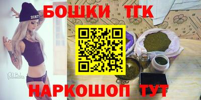 а пвп мука Гусиноозёрск