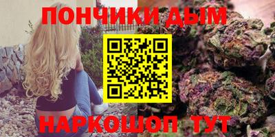 а пвп мука Гусиноозёрск