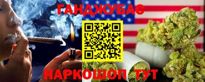 дживик Гусь-Хрустальный