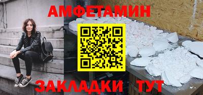 альфа пвп Гусев