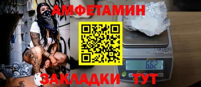 дживик Гусь-Хрустальный