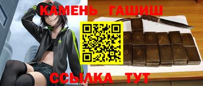 альфа пвп Гусев