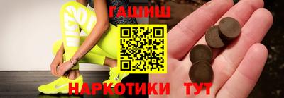 альфа пвп Гусев