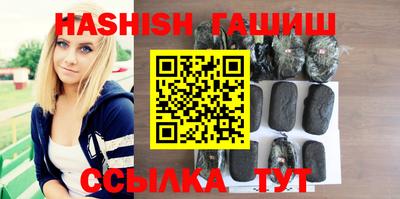 альфа пвп Гусев