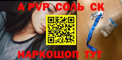 дживик Гусь-Хрустальный