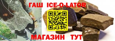 дживик Гусь-Хрустальный