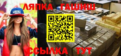 альфа пвп Гусев