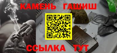 альфа пвп Гусев