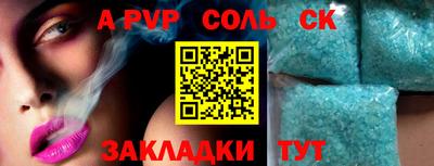 дживик Гусь-Хрустальный