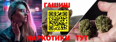 альфа пвп Гусев