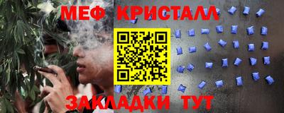 а пвп мука Гусиноозёрск
