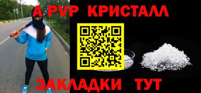 а пвп мука Гусиноозёрск