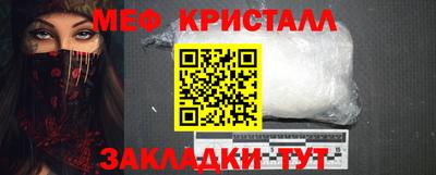 дживик Гусь-Хрустальный
