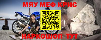 а пвп мука Гусиноозёрск