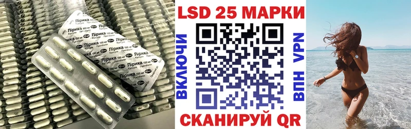 МЕГА маркетплейс  Осинники  ЛСД экстази кислота 