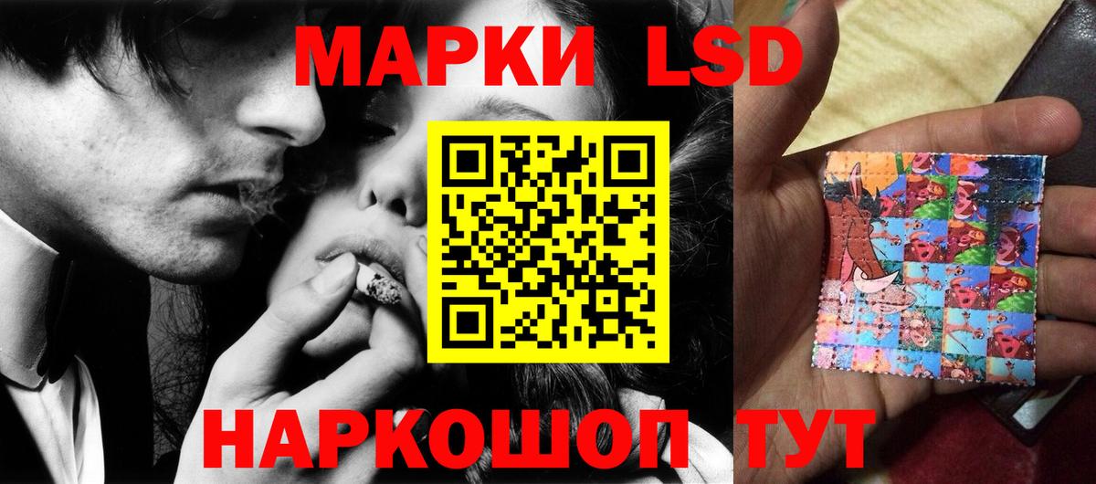 ЛСД экстази ecstasy  Лсд 25 экстази кислота  Осинники  Лсд 25 экстази  Вход с VPN 