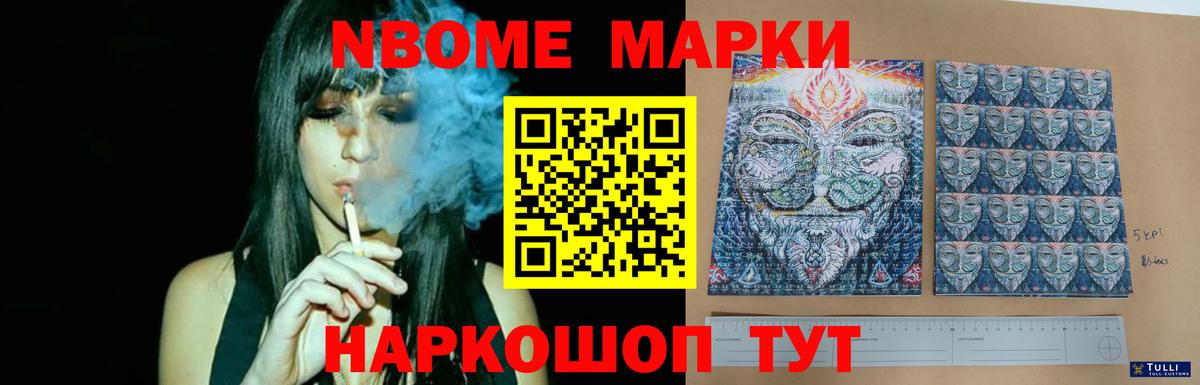 LSD-25 экстази ecstasy Осинники