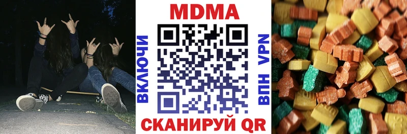 купить   Осинники  MDMA молли 