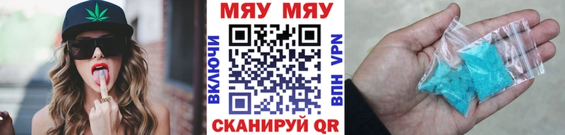 MEGA как зайти  Осинники  Мефедрон mephedrone 