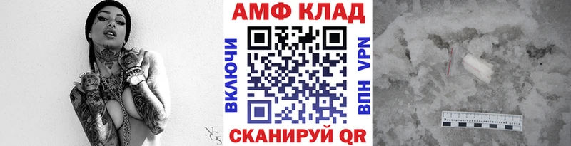Метамфетамин мет  Осинники 