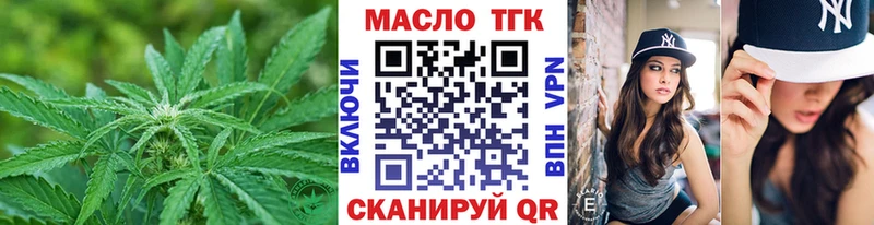 ТГК вейп с тгк магазин продажи наркотиков Осинники