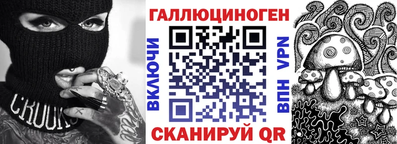 ОМГ ОМГ ссылки  Осинники  Псилоцибиновые грибы MAGIC MUSHROOMS  купить закладку 