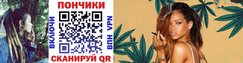 как найти наркотики  Осинники  Бошки Шишки конопля 