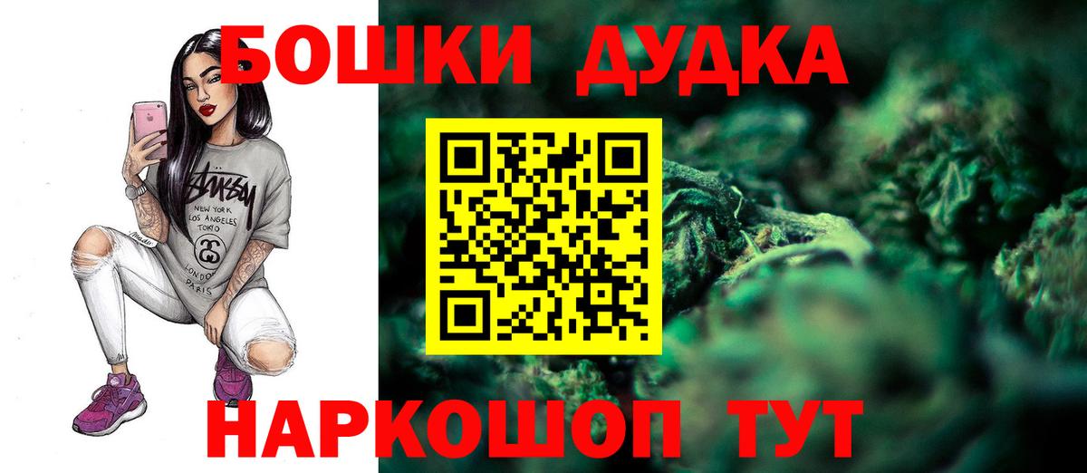 Осинники  Шишки марихуана гибрид  Конопля Bruce Banner  Вход с VPN  Каннабис тримм 