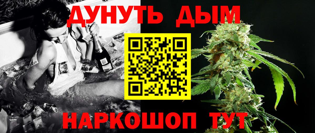 Марихуана тримм Осинники